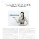 펀이스트(주) 이미지