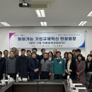 기장산업협동조합 동행미디어 시대