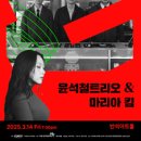 금요일N재즈 네이버블로그