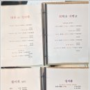 바다회마을 이미지