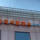 희댄스스튜디오