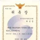 수원남부경찰서 이미지