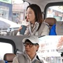 헐 지효 눈아 런닝맨 촬영할 때 8년동안 장기연해햇엇대 이미지