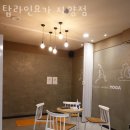 탑라인요가 - 광진구 자양번영로 45 | 탑라인요가