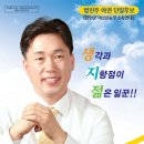 야촌경로당 이미지