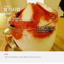 제이엘푸드
