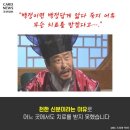 조선백정