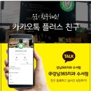 강남365치과의원 이미지