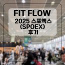 핏플로우 짐 이미지