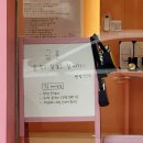 시우스쿨링 대화 이미지