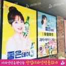 아람광고사 네이버블로그