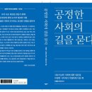 우리가치연구원 이미지