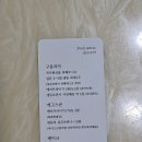 수원 신동 카페거리 디저트 맛집 달쿠미즈 포장 만족 후기
