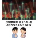 댕강댕강 이미지