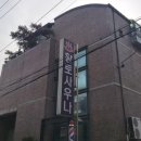 해피황토사우나 이미지