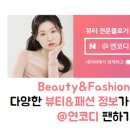 밤푸 이미지