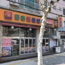 중원상대원1-D-1 | [성남 상대원 맛집] 동춘돌곱창 상대원점 소주 맥주 2천 원 성남 한우 소곱창 맛집