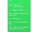 율원중학교 이미지