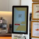 사임당로20길 56-4 | [신촌] 신촌역 근처 창천 공영 주차장 / 쑥호떡이 매력있는 호떡 맛집 "서울호떡 신촌본점" 내돈내산 후기