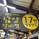 이마트24대구대신점 이미지