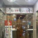 현풍달구지왕족발 | 대구 현풍 테크노 족발 맛집 _평화육남매왕족발 솔직후기