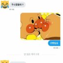 연시방