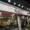 양선비 하남점 네이버블로그
