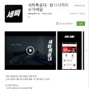 우리들세탁소 이미지