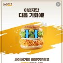 맘스터치 갈산점 이미지