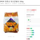 옛날과자 - 평택시 통복시장로13번길 19-6 | 옛날과자