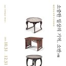 거제박물관 이미지