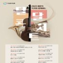 달달 콘서트 이미지