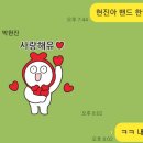 🌿 이모티콘 사랑 이미지