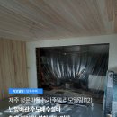 청운설비공사