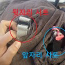 2026년 동계 카트 청소 및 시트 지급 공지 이미지