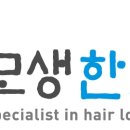 모생한의원 이미지