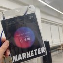 건우3456 - 남동구 남동서로 194 | 건우3456