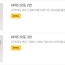 60계 인천검단사거리점