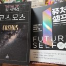 다시 시작하는 영어공부(초급) 이미지