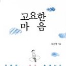 오란디프 이미지