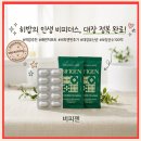 (주)삼오관리 | 히밥유산균 추천! 히밥추천비피젠 직접 먹어보니 체감이 달라요 (히밥비피더스균)