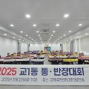 교1동주민센터 이미지