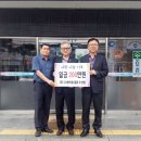 CU 밀양수산점 경남연합일보
