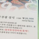 콩이랑두부랑 네이버블로그