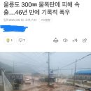 이래민박 이미지