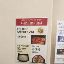 구구족정왕배곧점 이미지