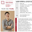 진명해피케어 이미지