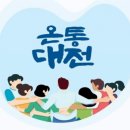 더참사랑약국 이미지