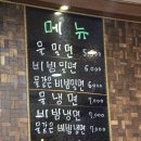 손프로냉면