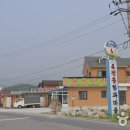 강원전통한과 이미지